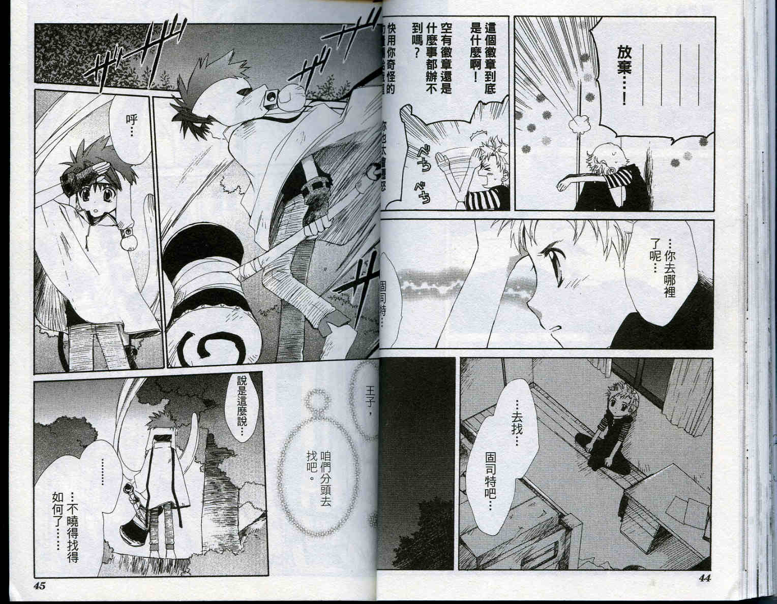vol_0323