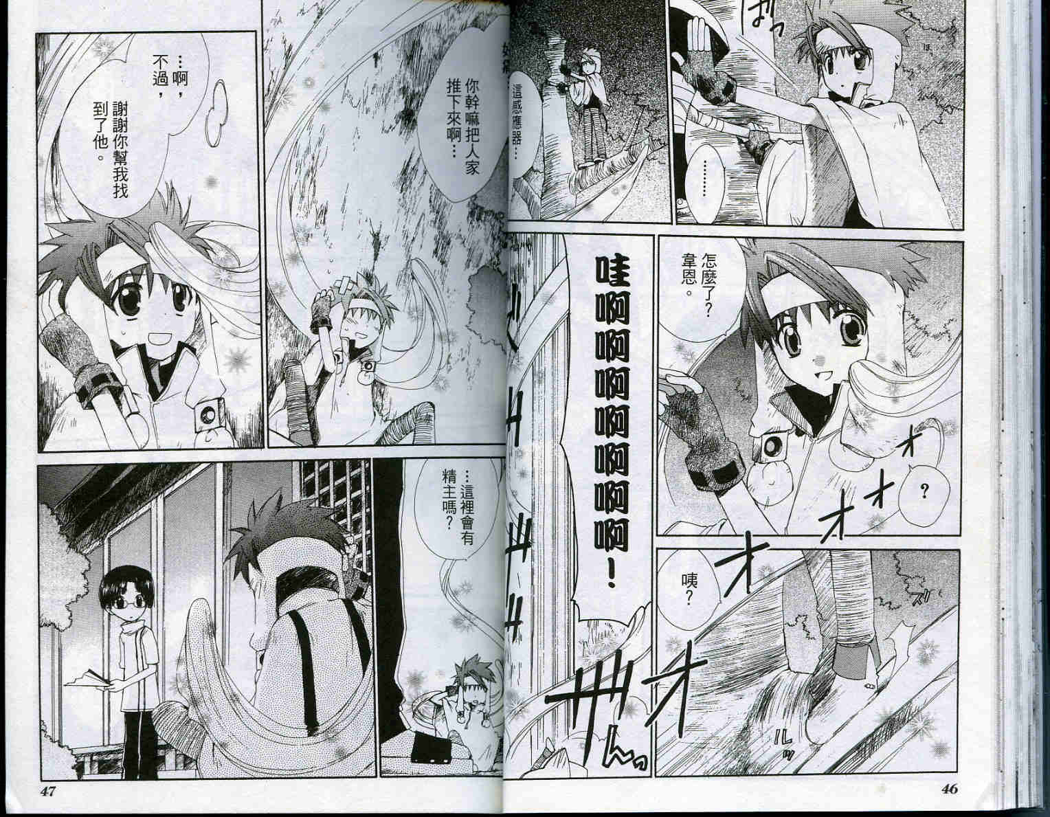 vol_0324