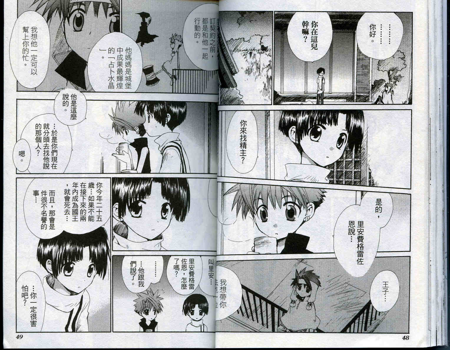 vol_0325