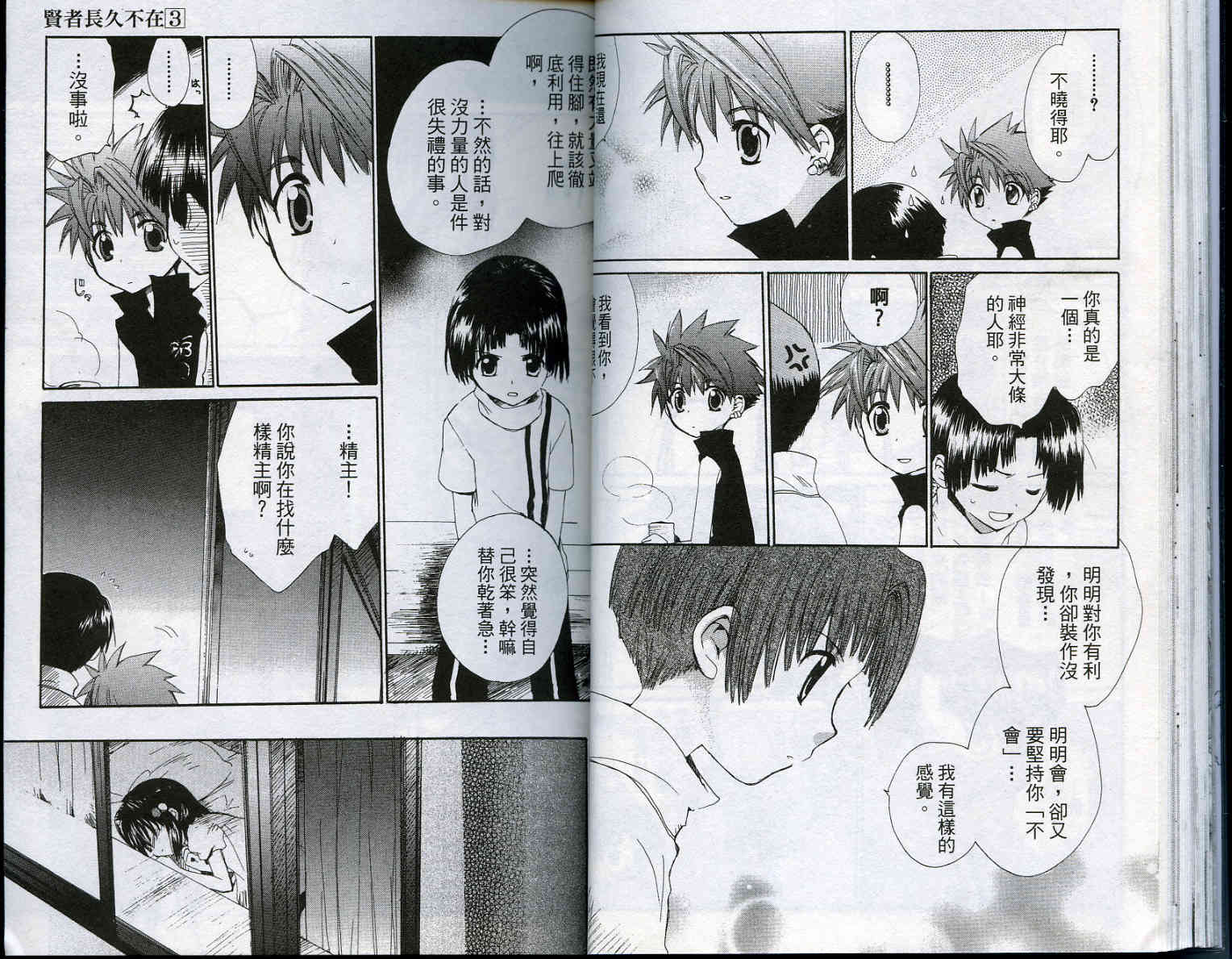 vol_0326