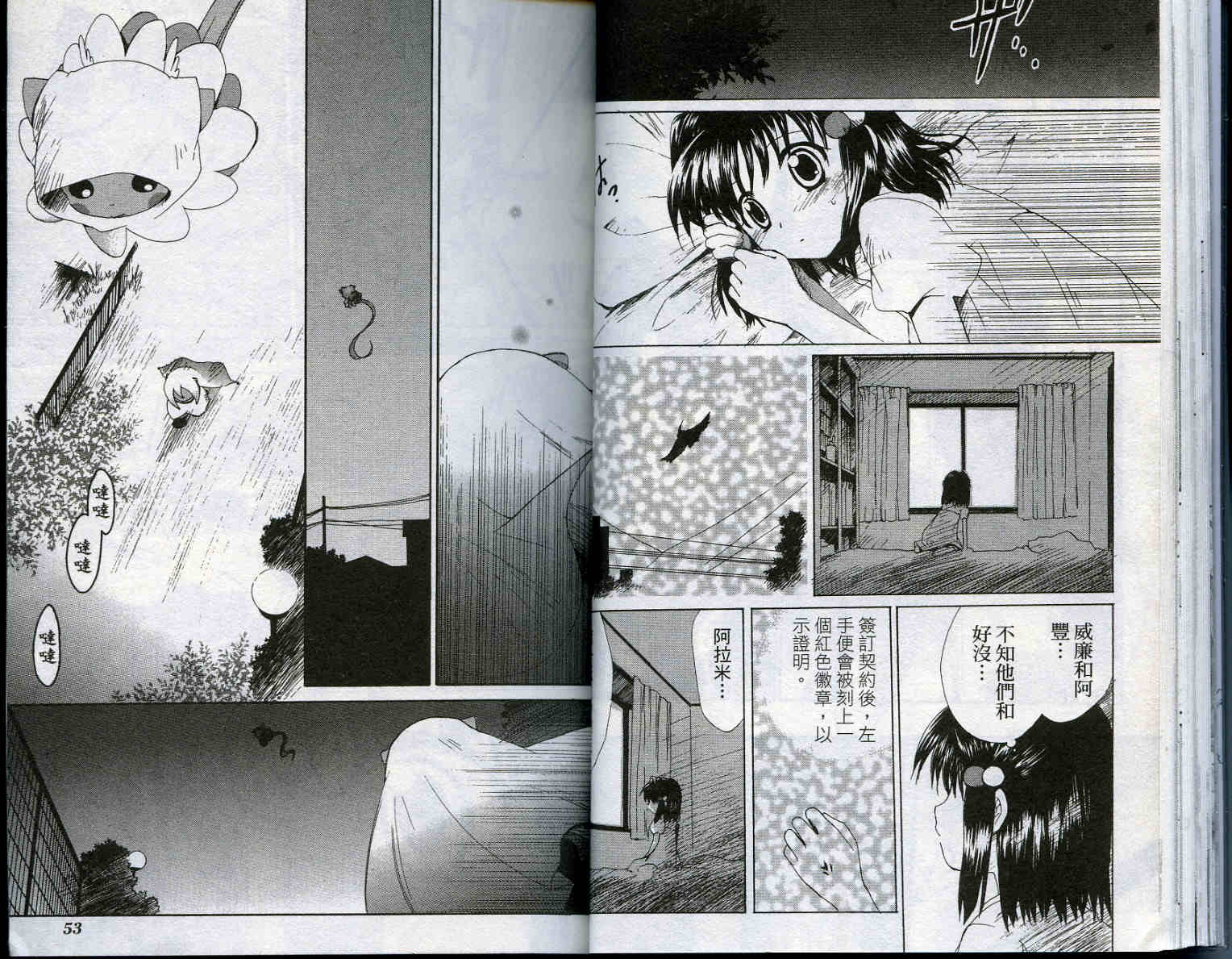 vol_0327