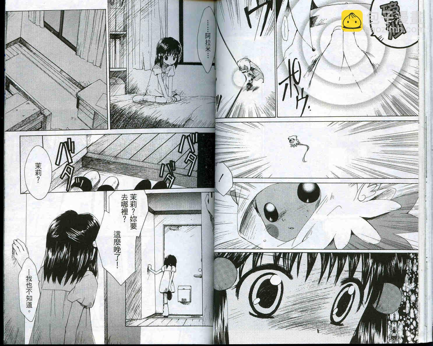 vol_0328