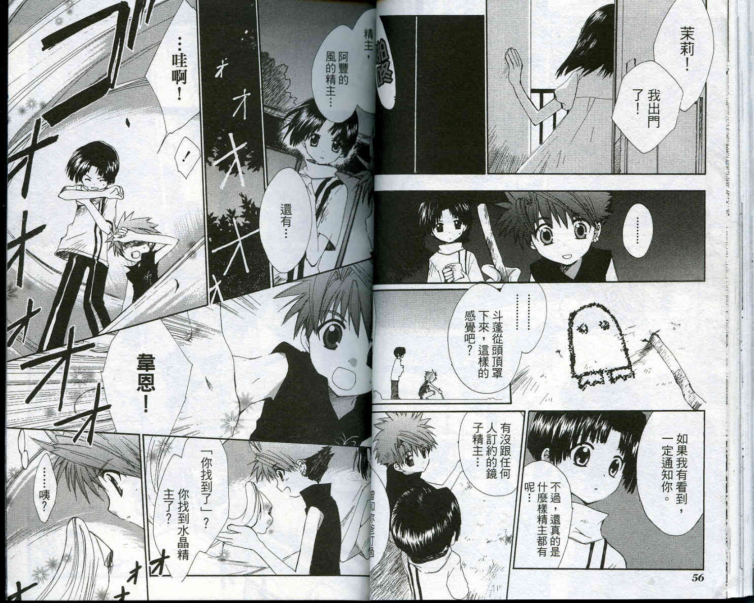 vol_0329