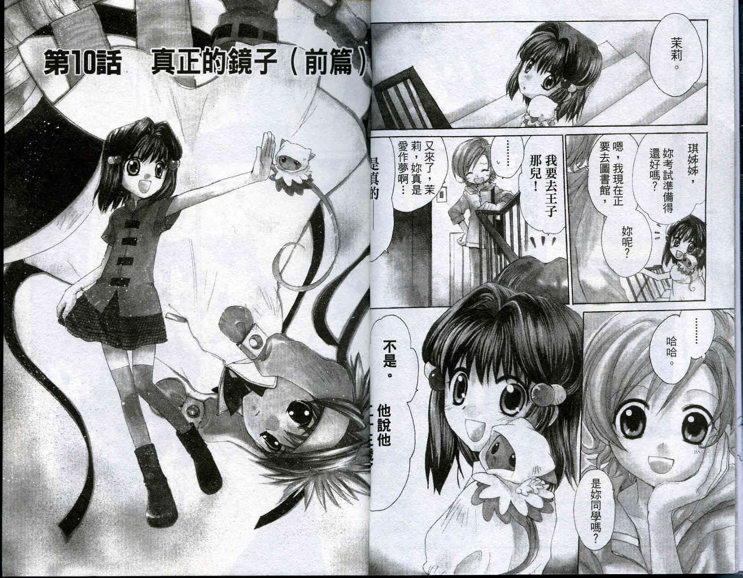 vol_033