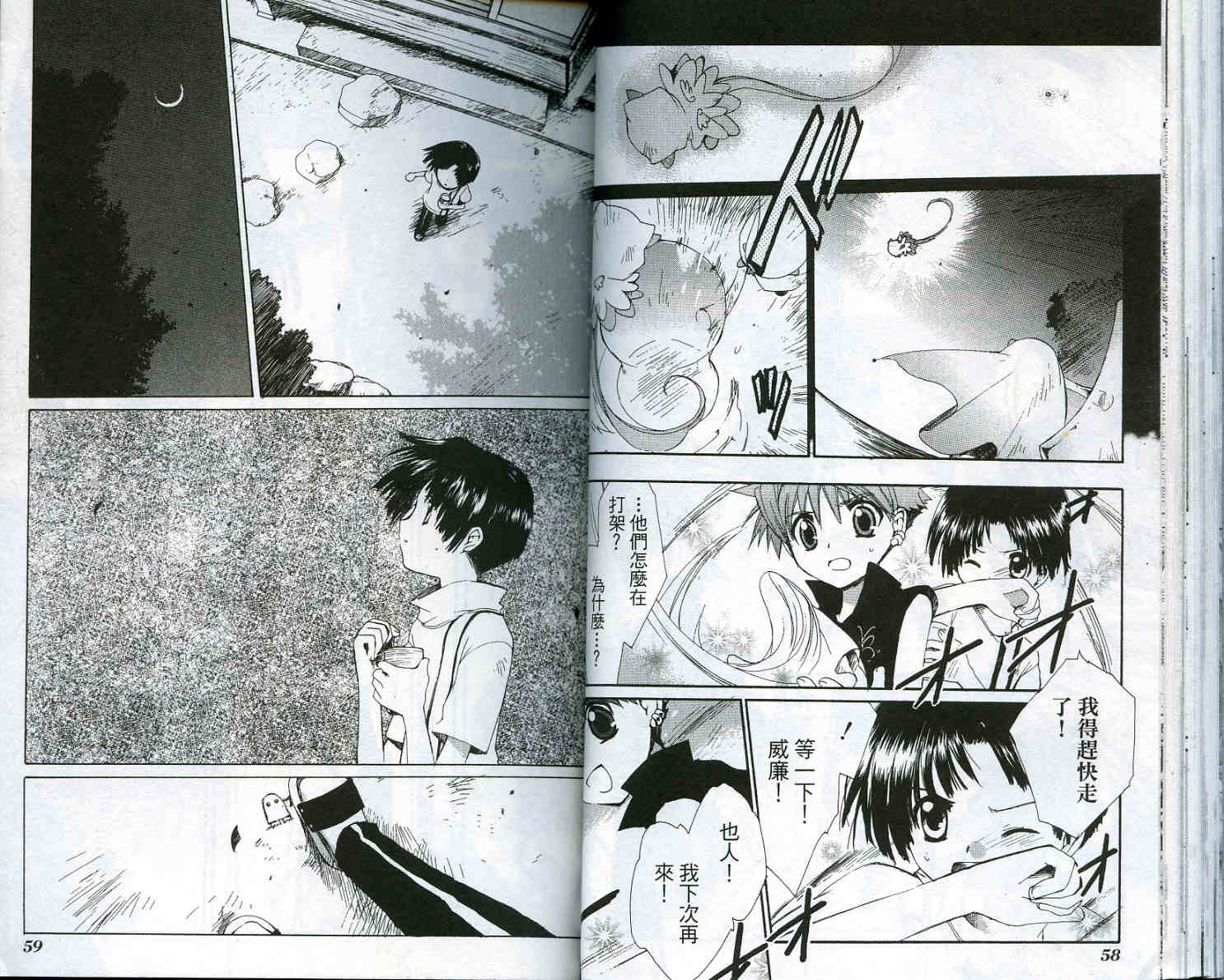 vol_0330