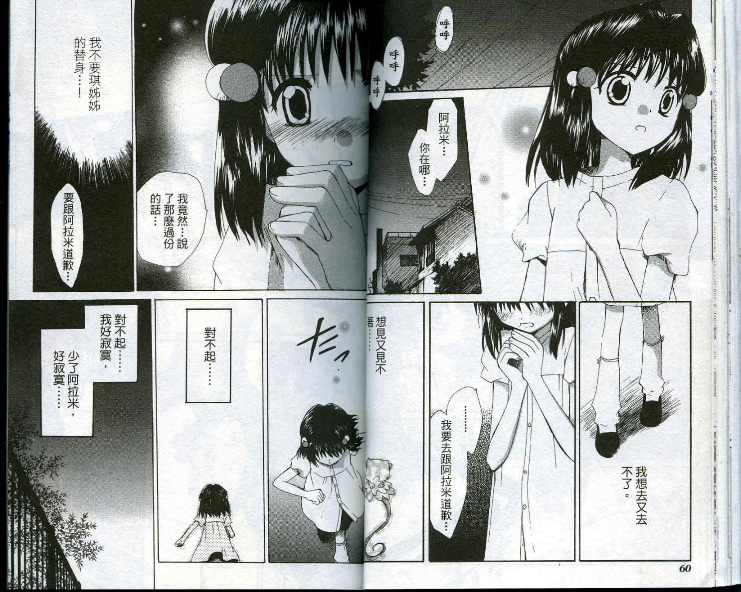 vol_0331