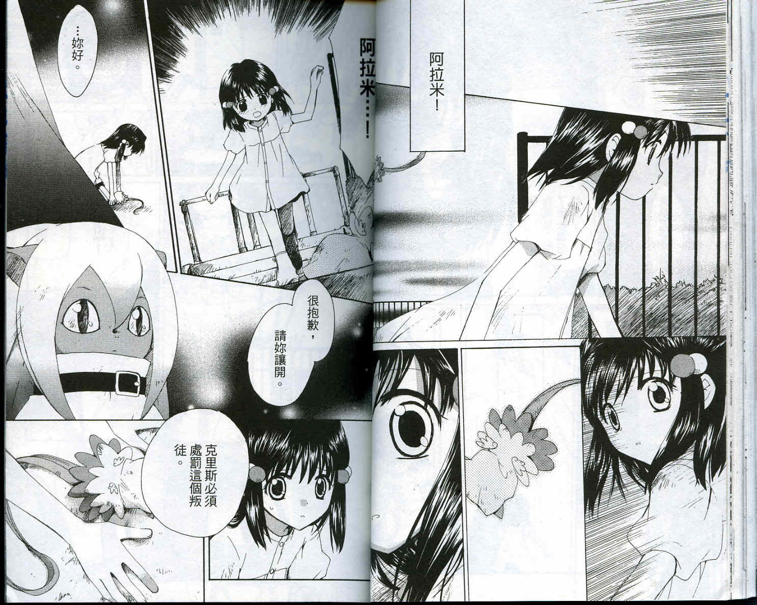 vol_0332