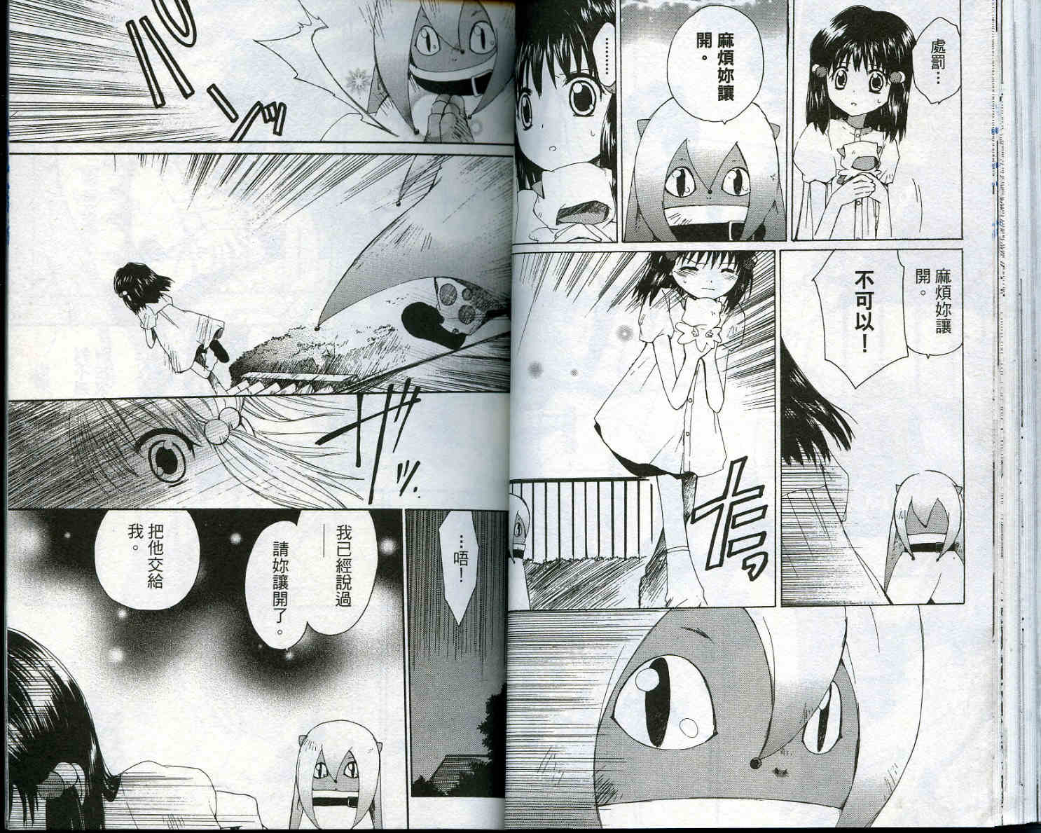 vol_0333