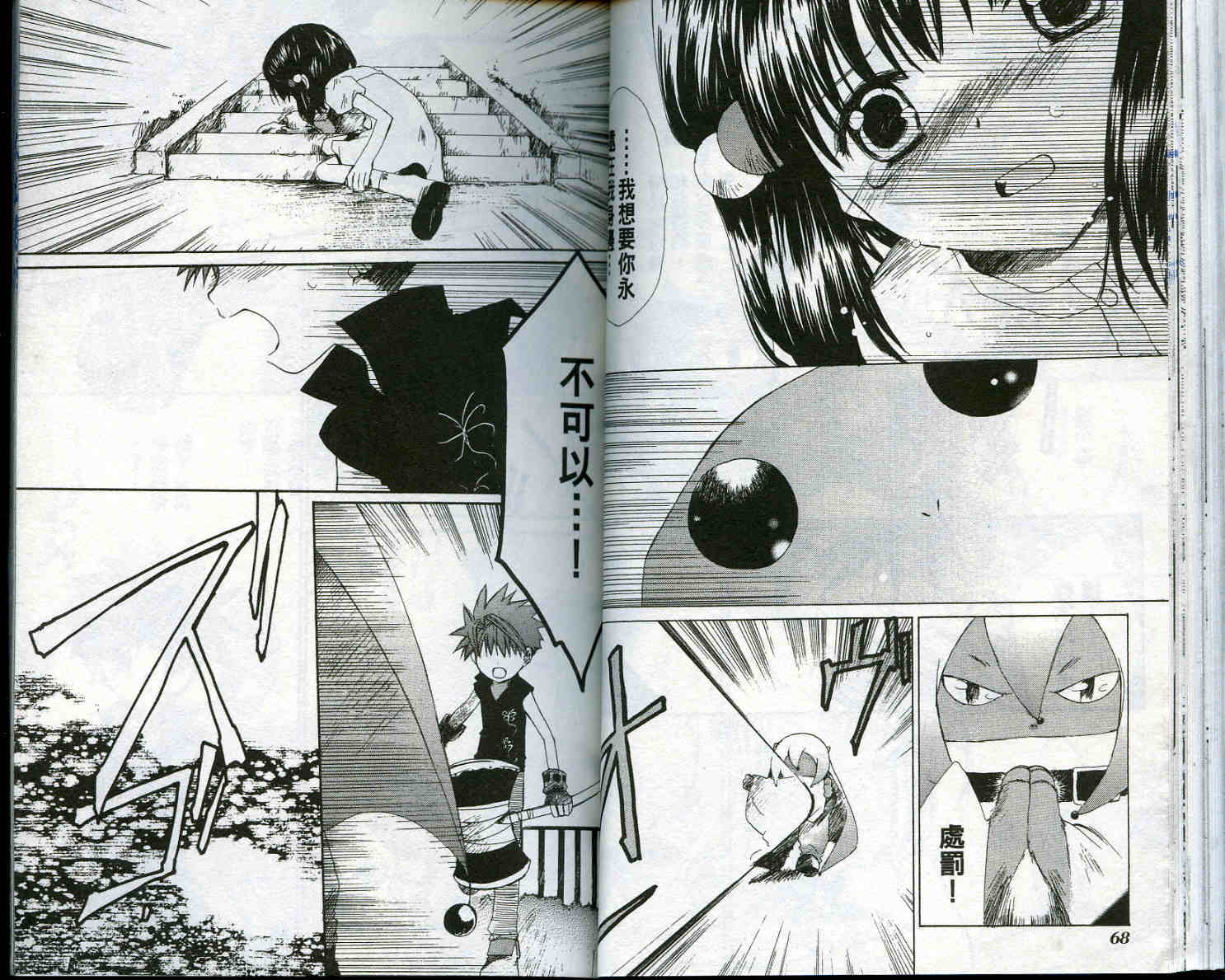 vol_0335