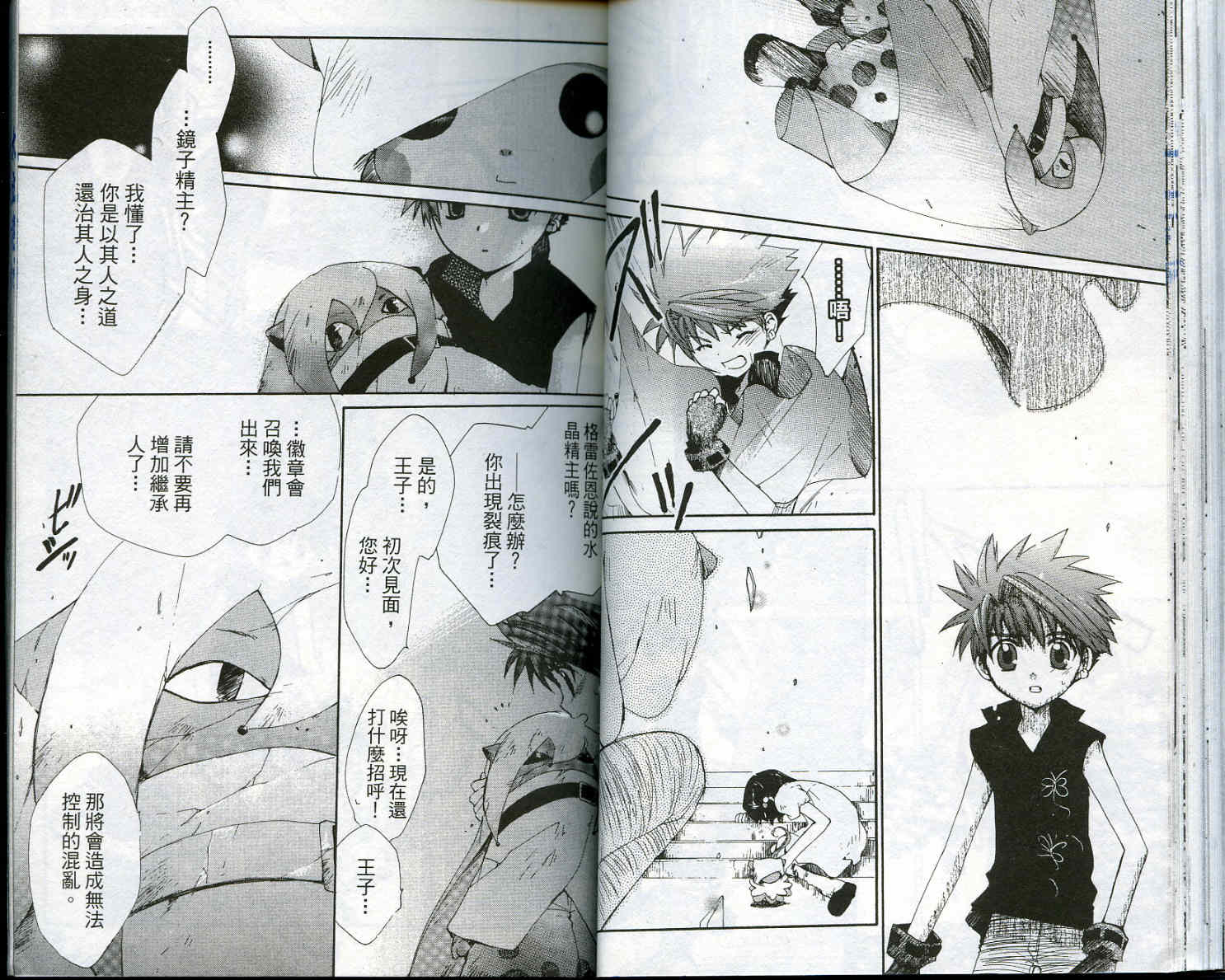 vol_0336