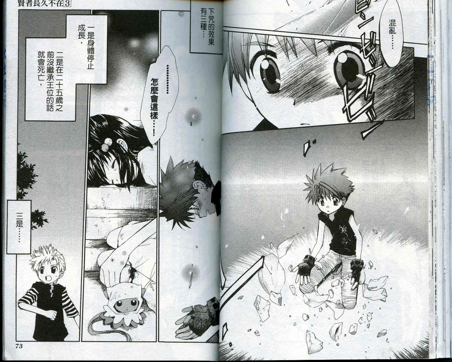 vol_0337
