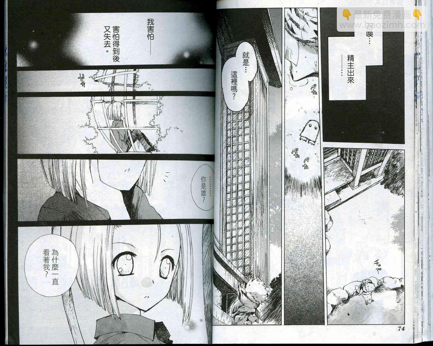 vol_0338