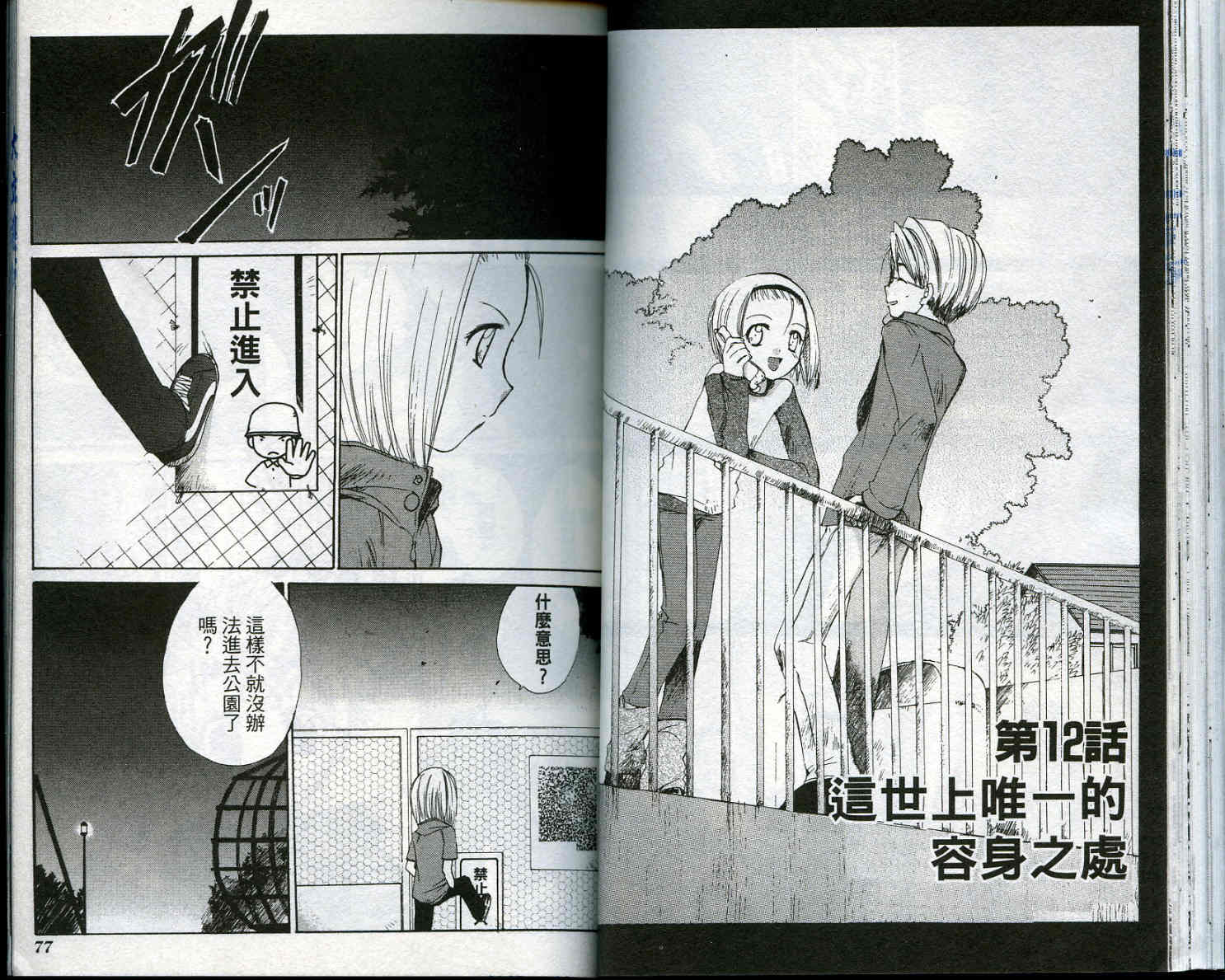 vol_0339