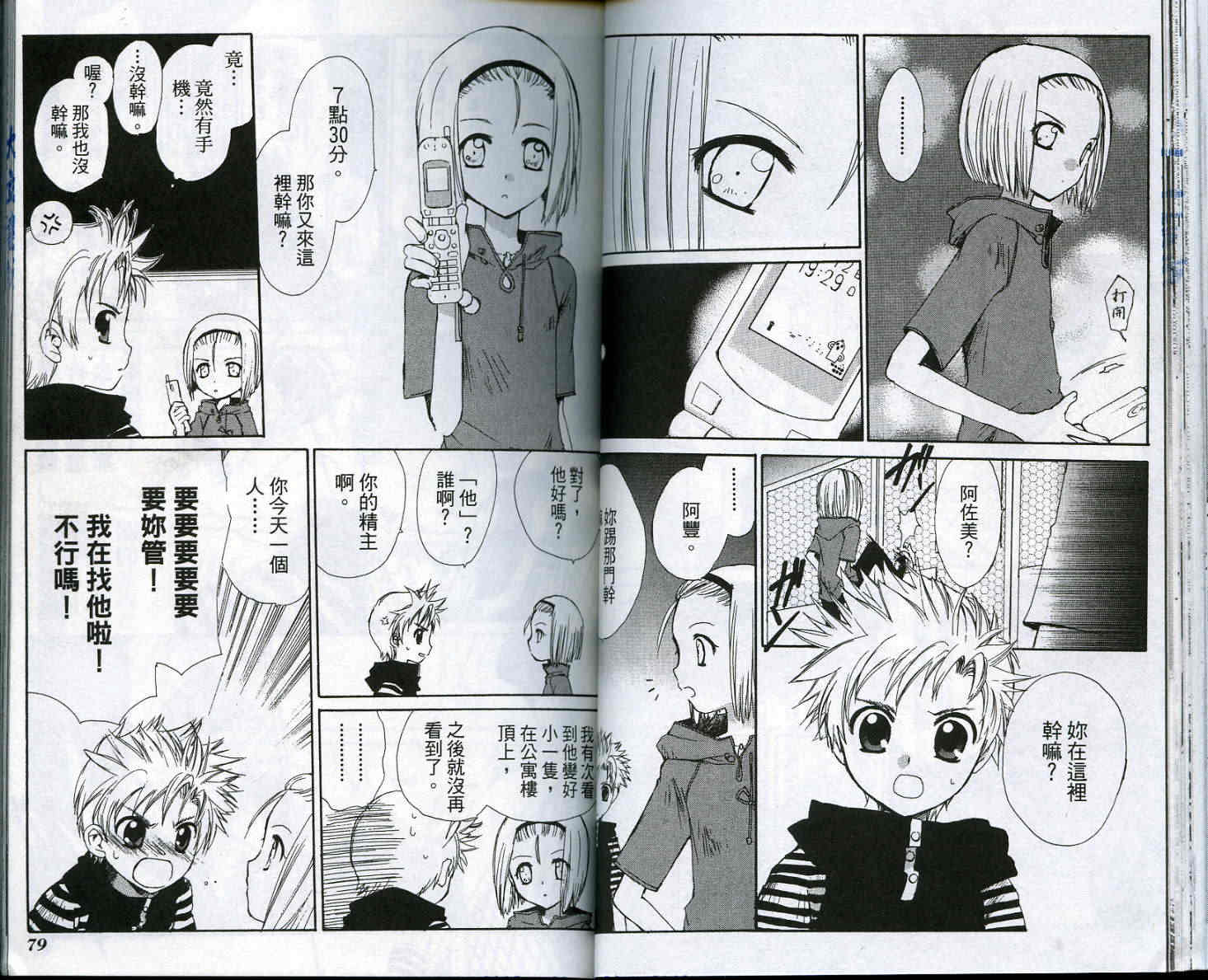 vol_0340