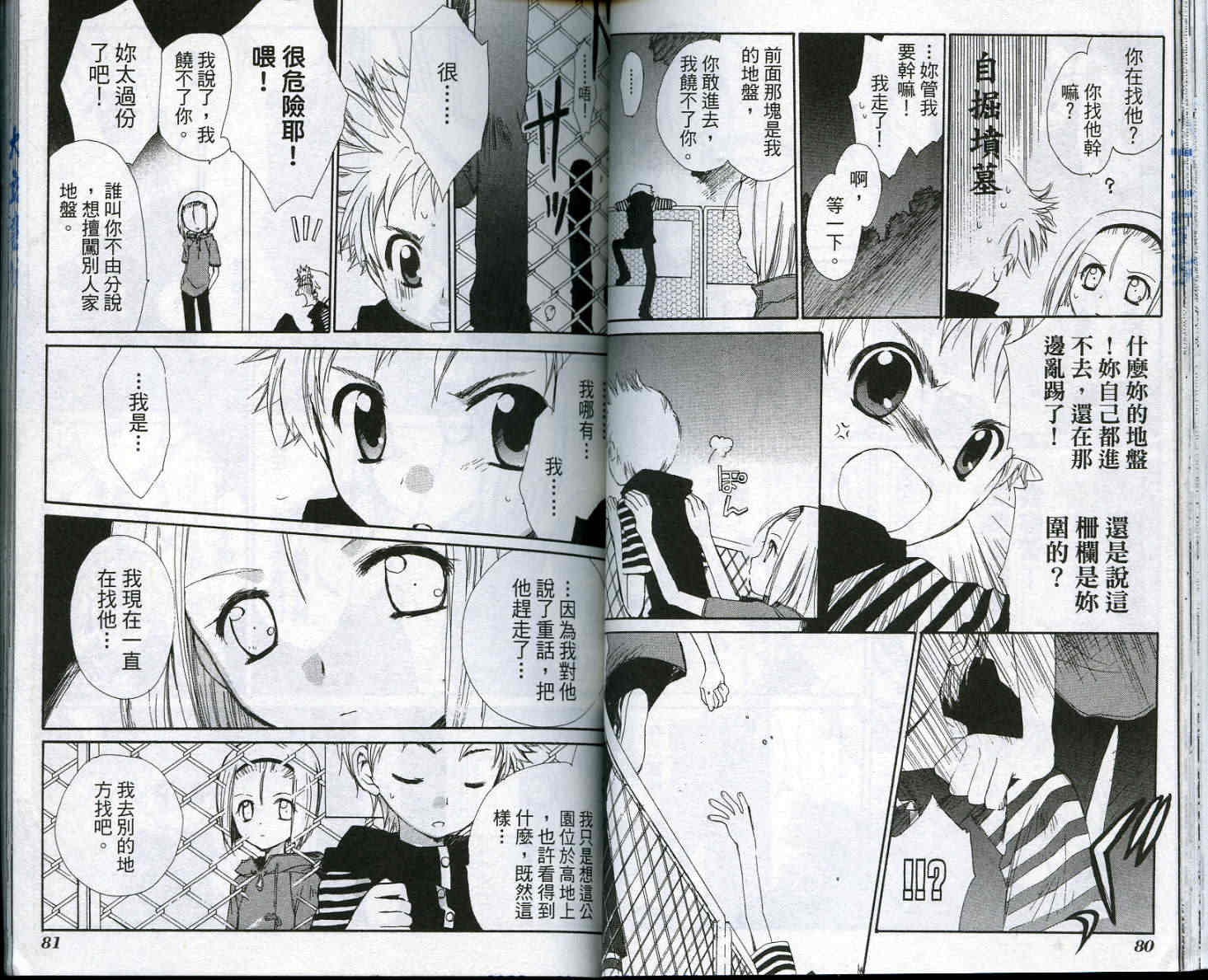 vol_0341