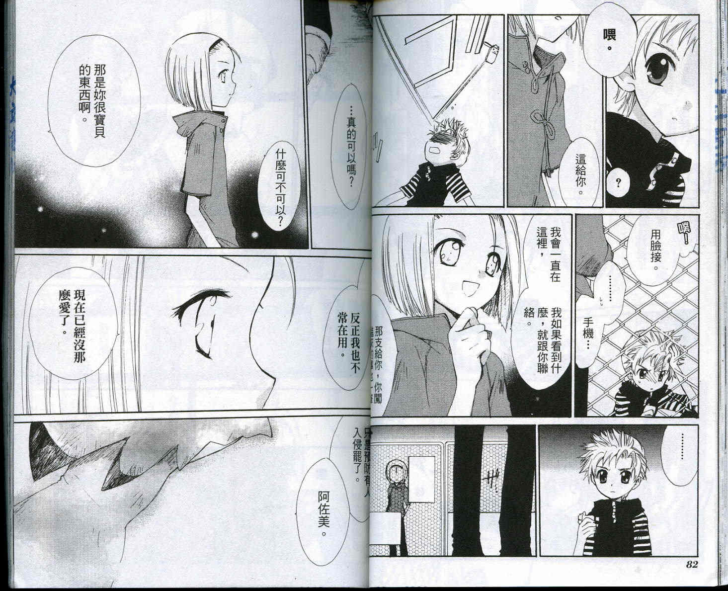 vol_0342