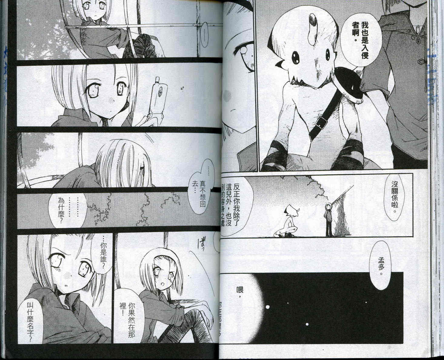 vol_0343