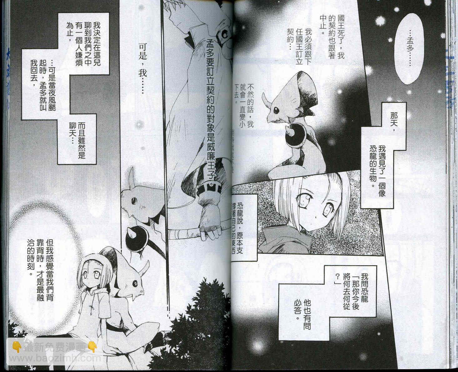 vol_0344