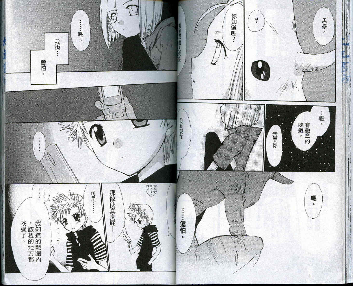 vol_0345
