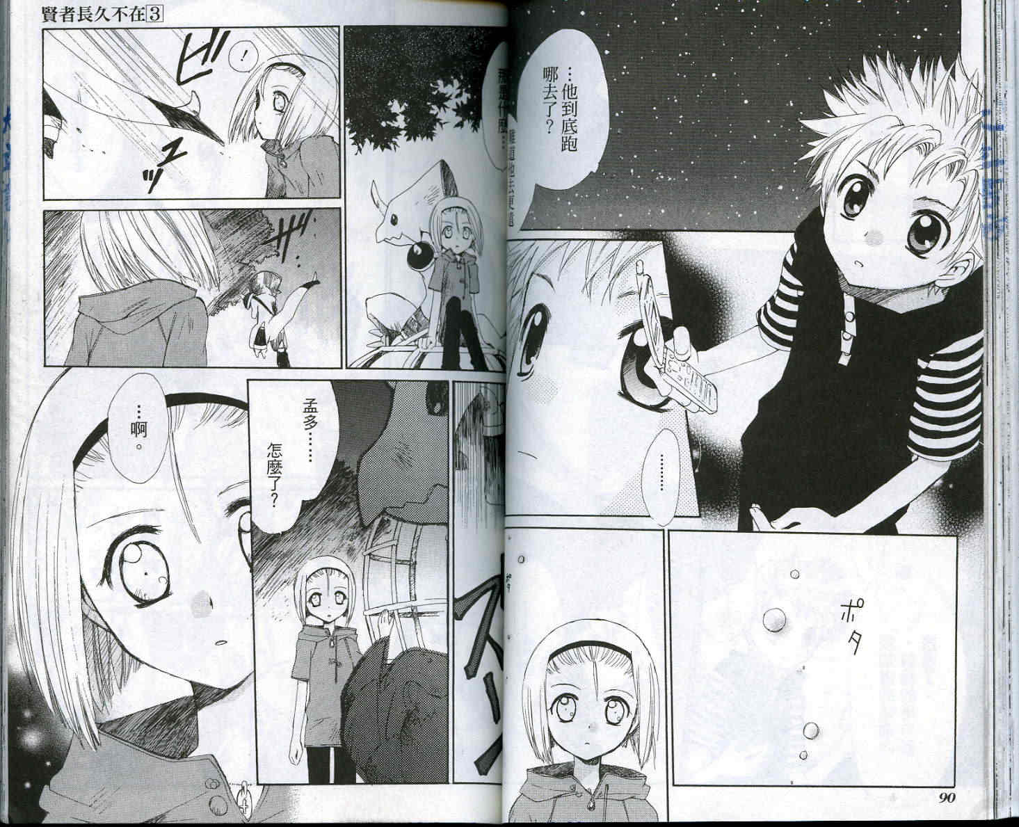 vol_0346