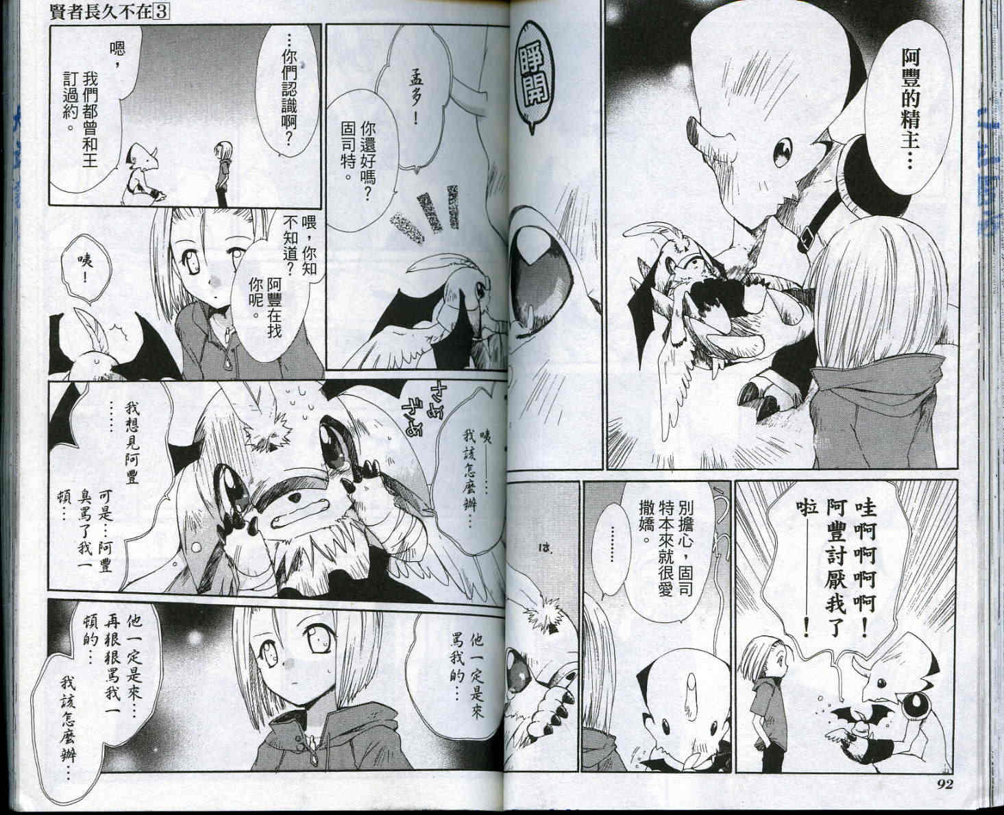 vol_0347