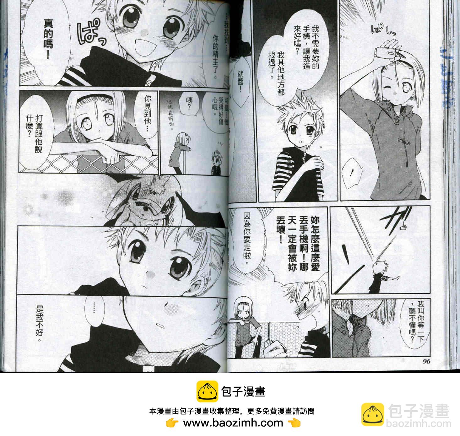 vol_0349