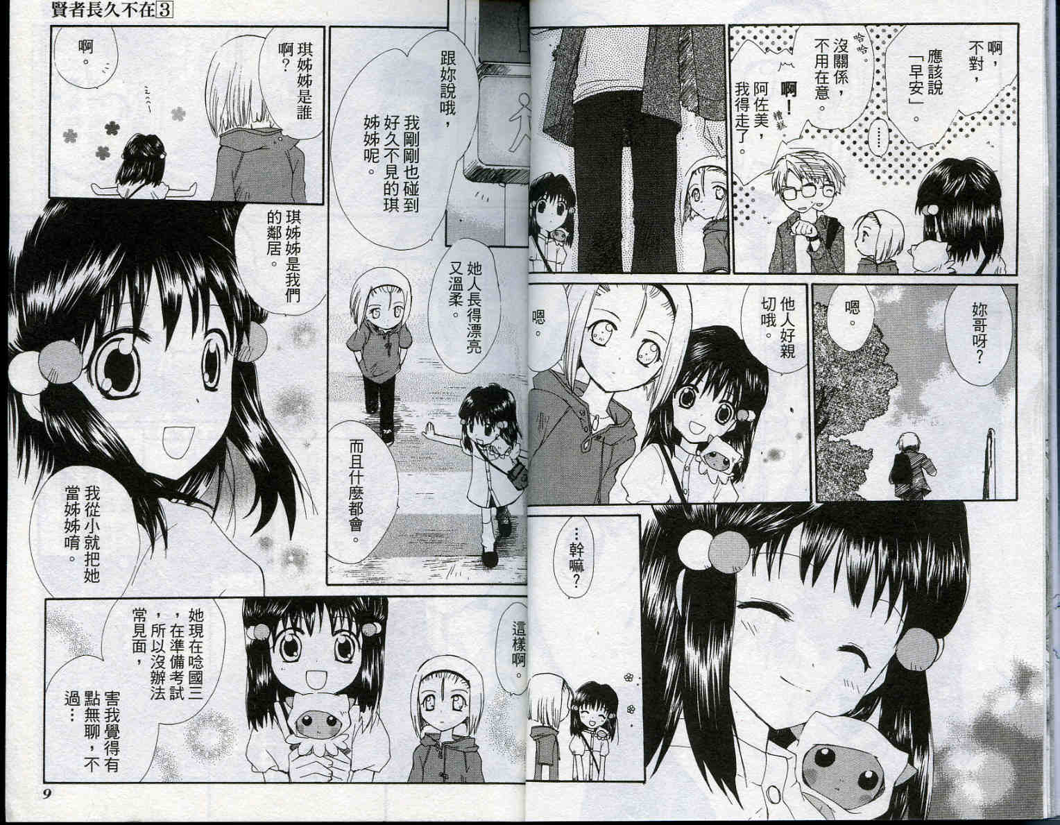 vol_035