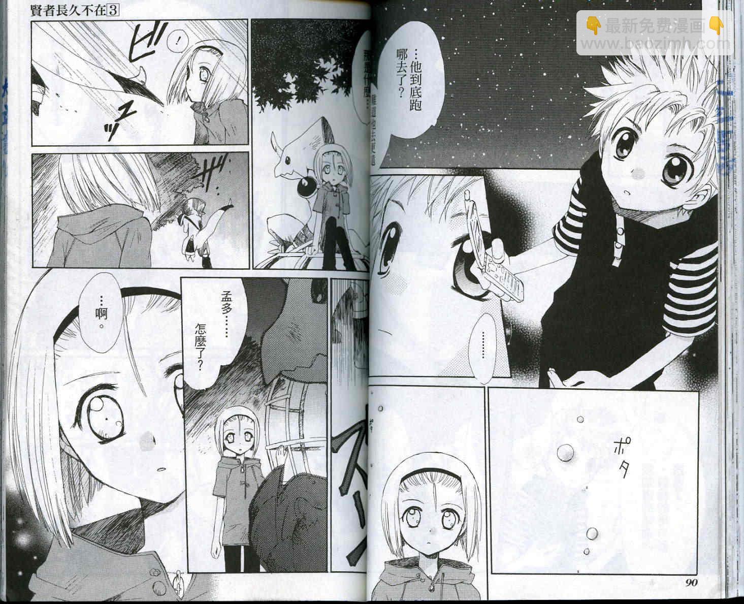 vol_0350