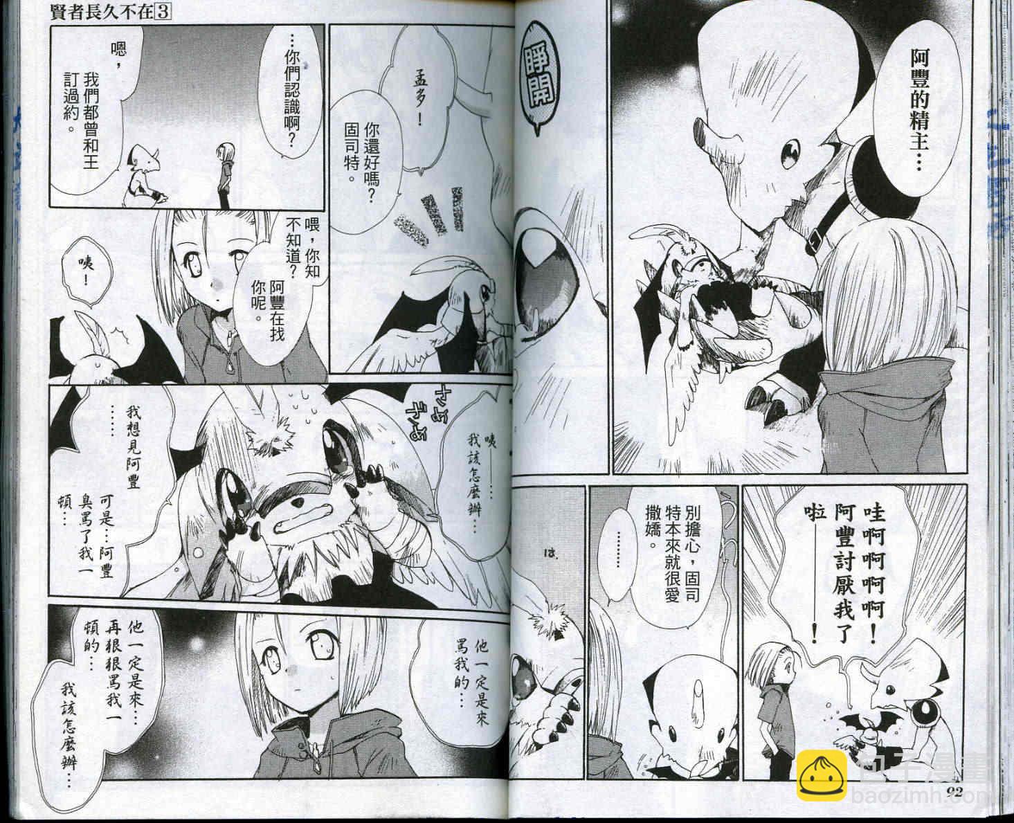 vol_0351
