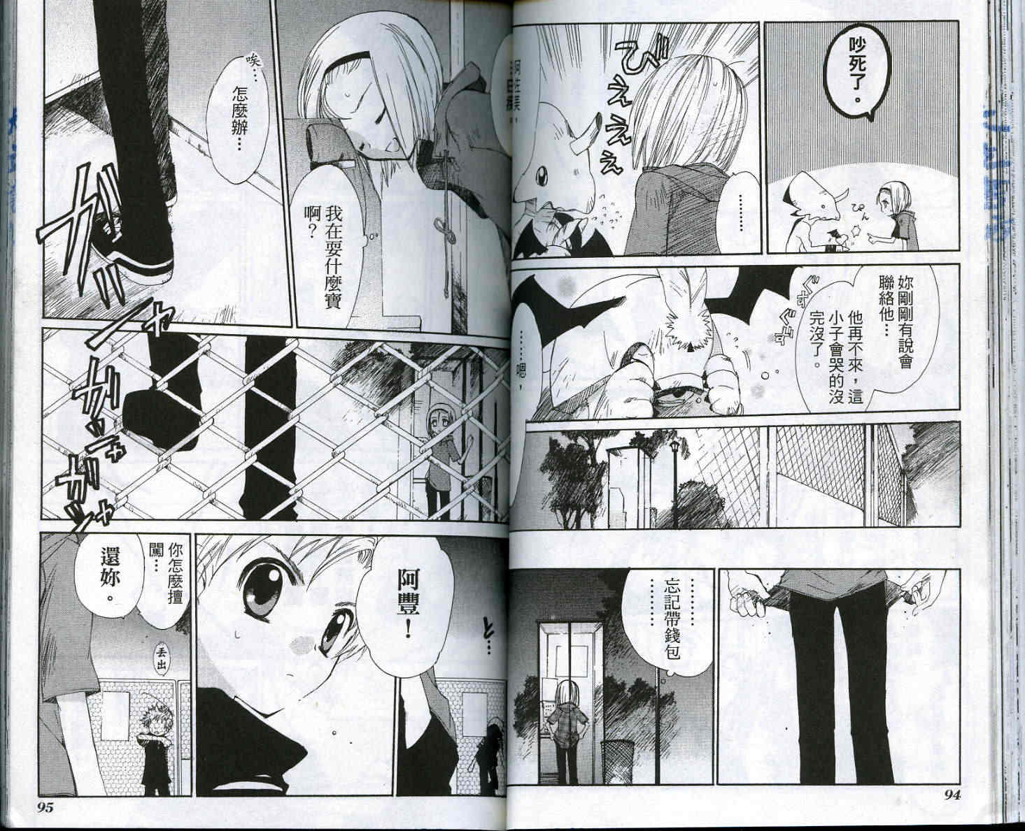 vol_0352