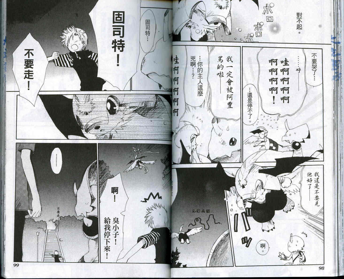vol_0354