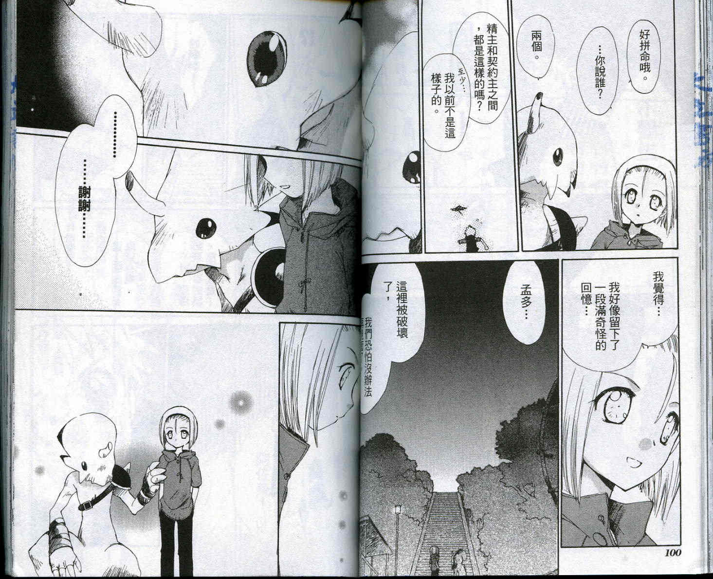 vol_0355