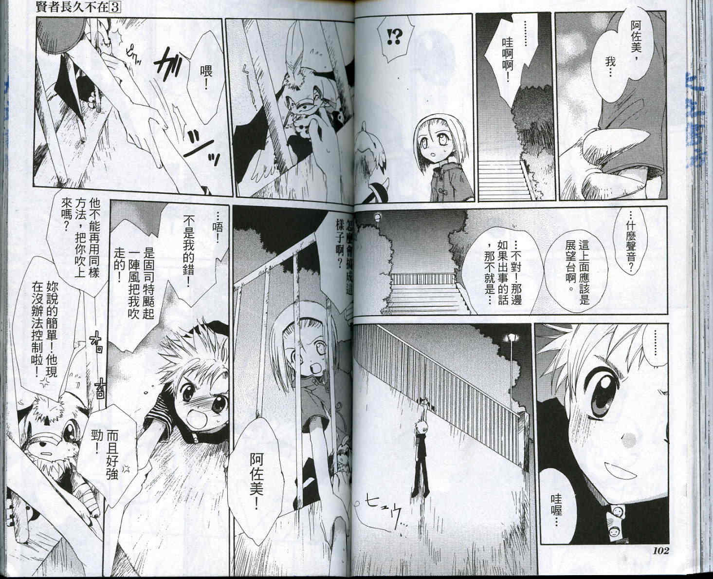vol_0356