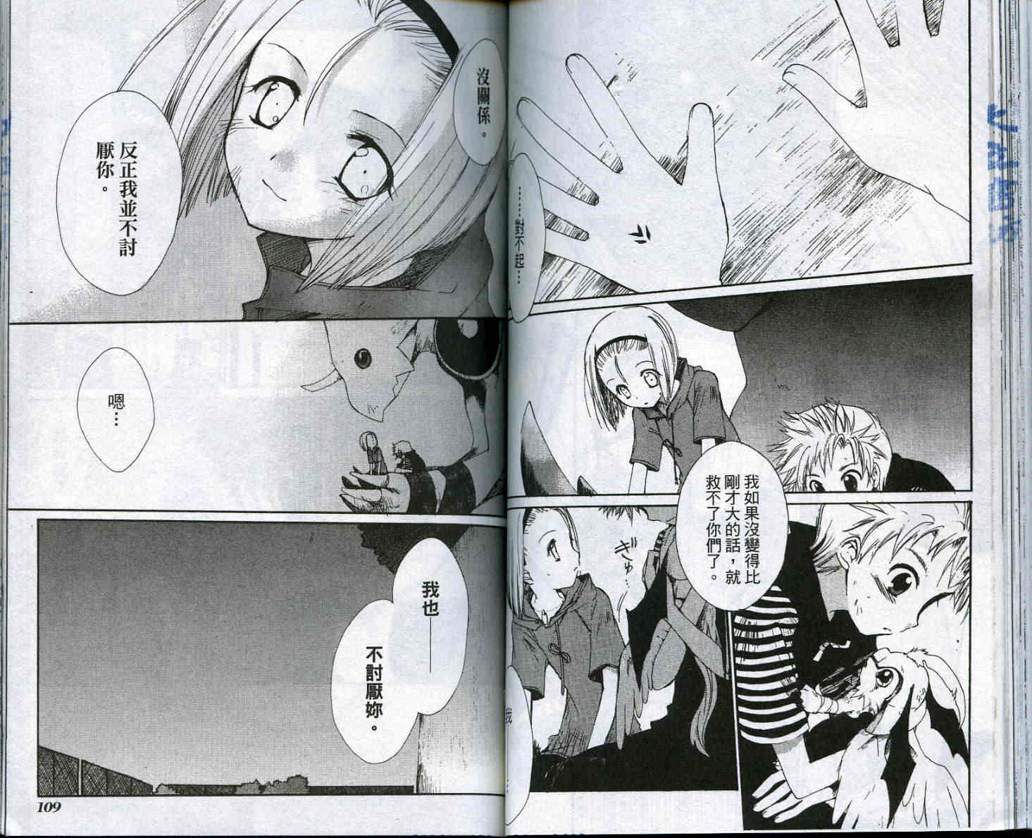 vol_0359