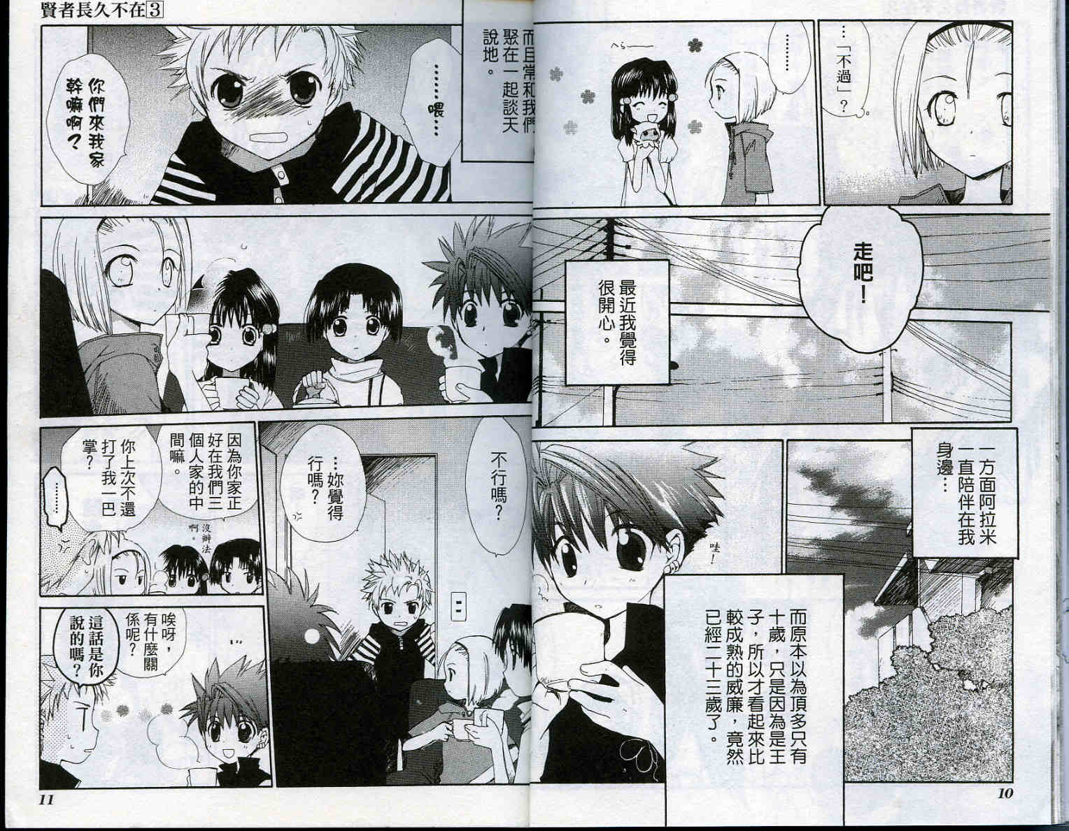 vol_036