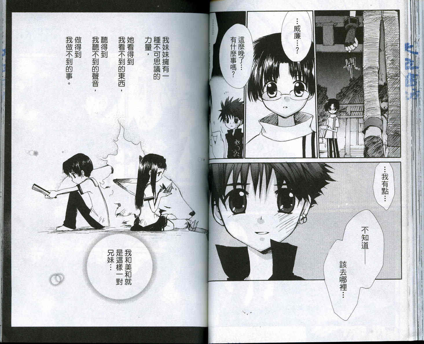 vol_0360
