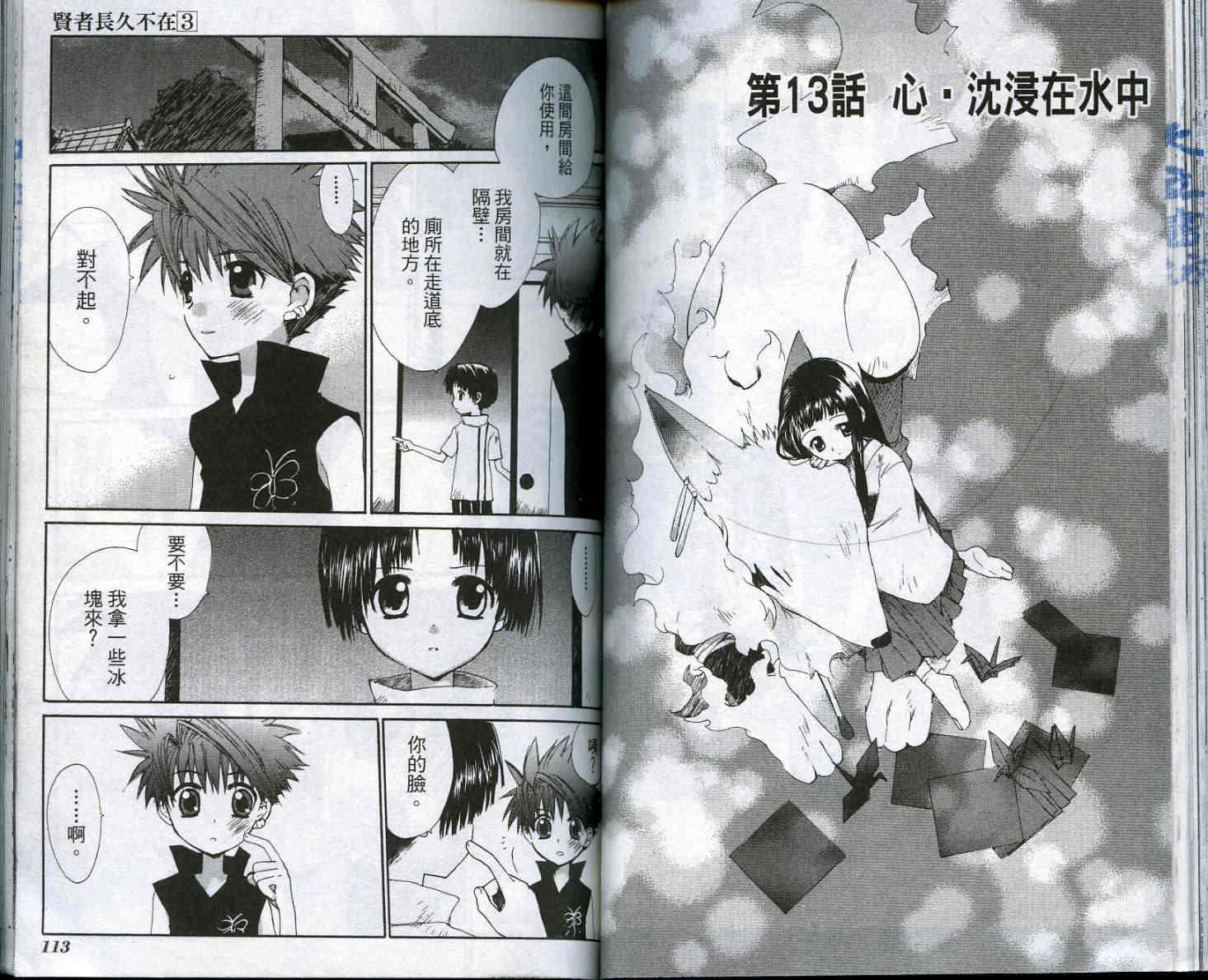 vol_0361