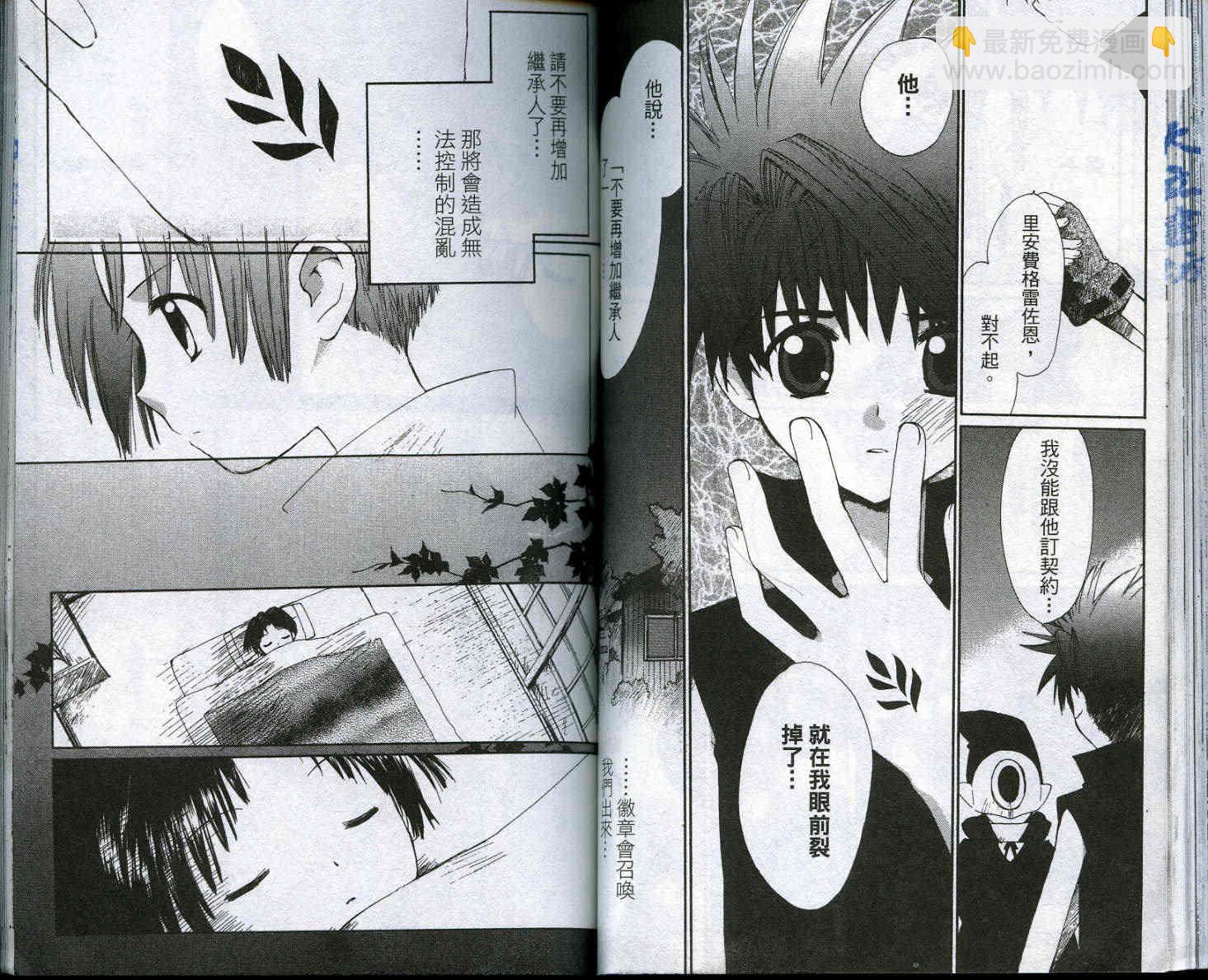 vol_0363