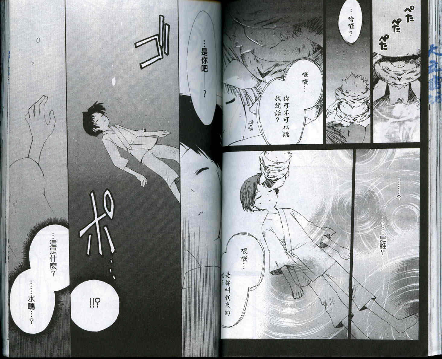 vol_0364