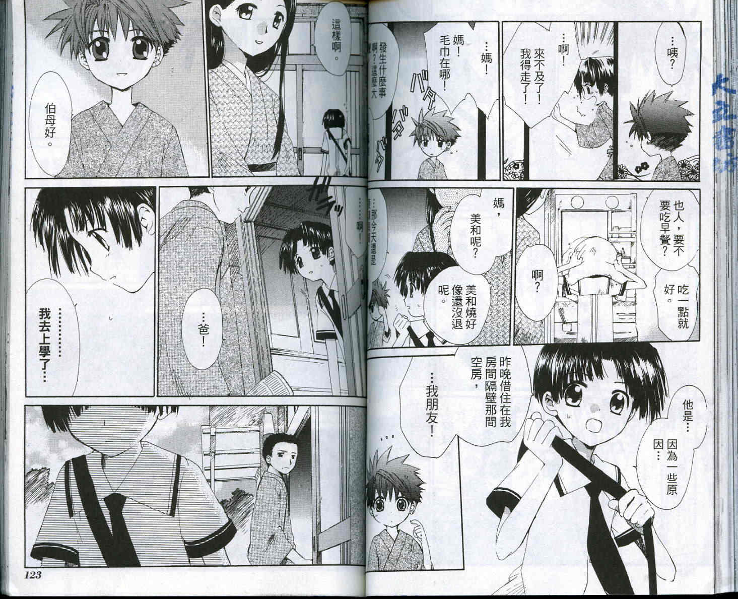 vol_0366