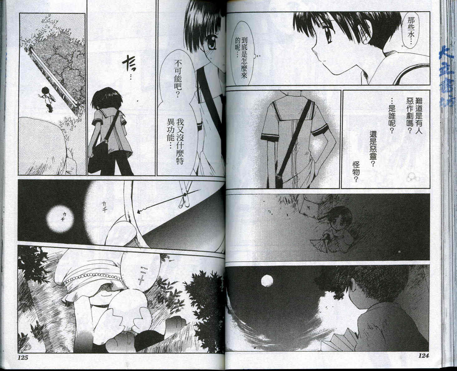 vol_0367