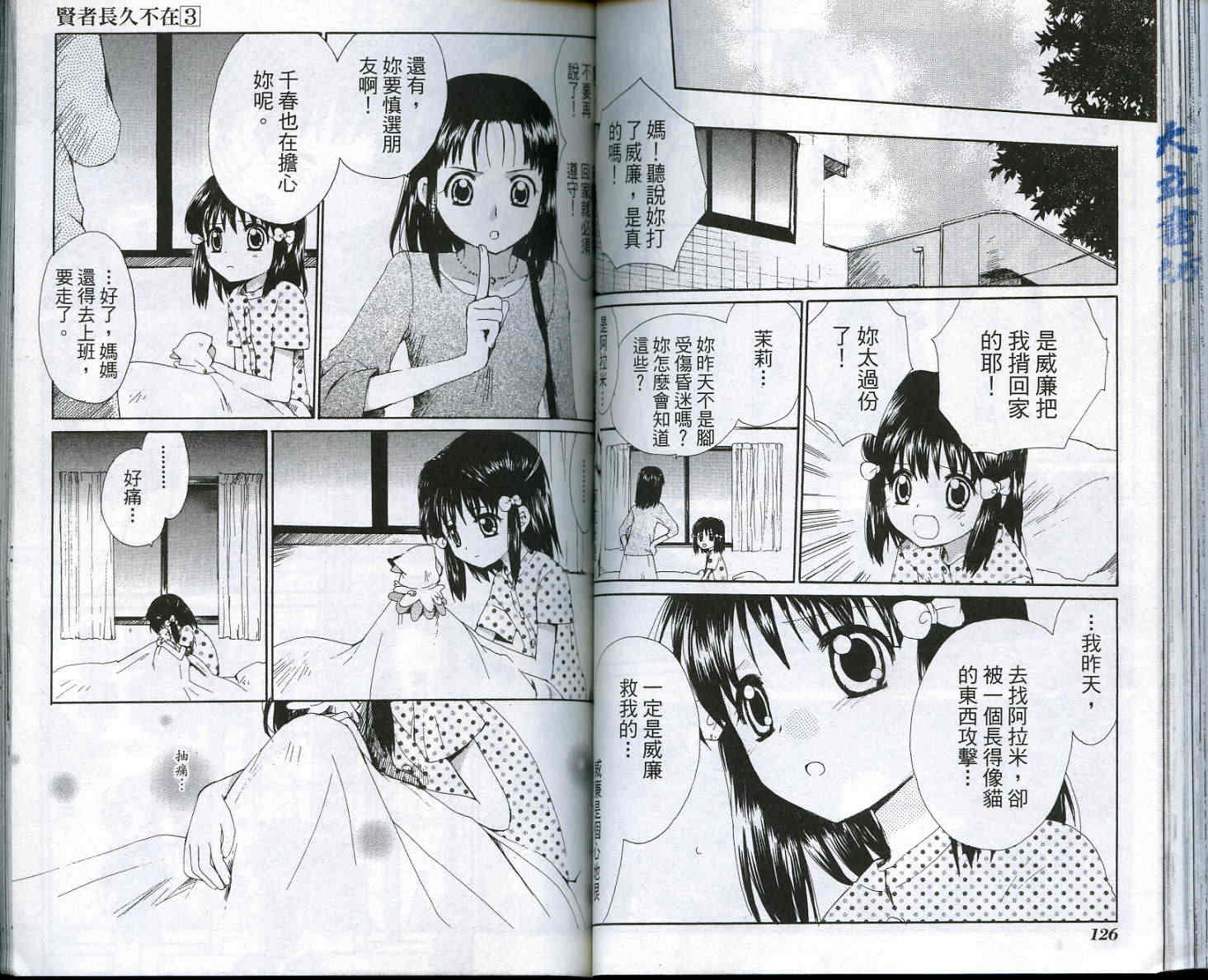 vol_0368