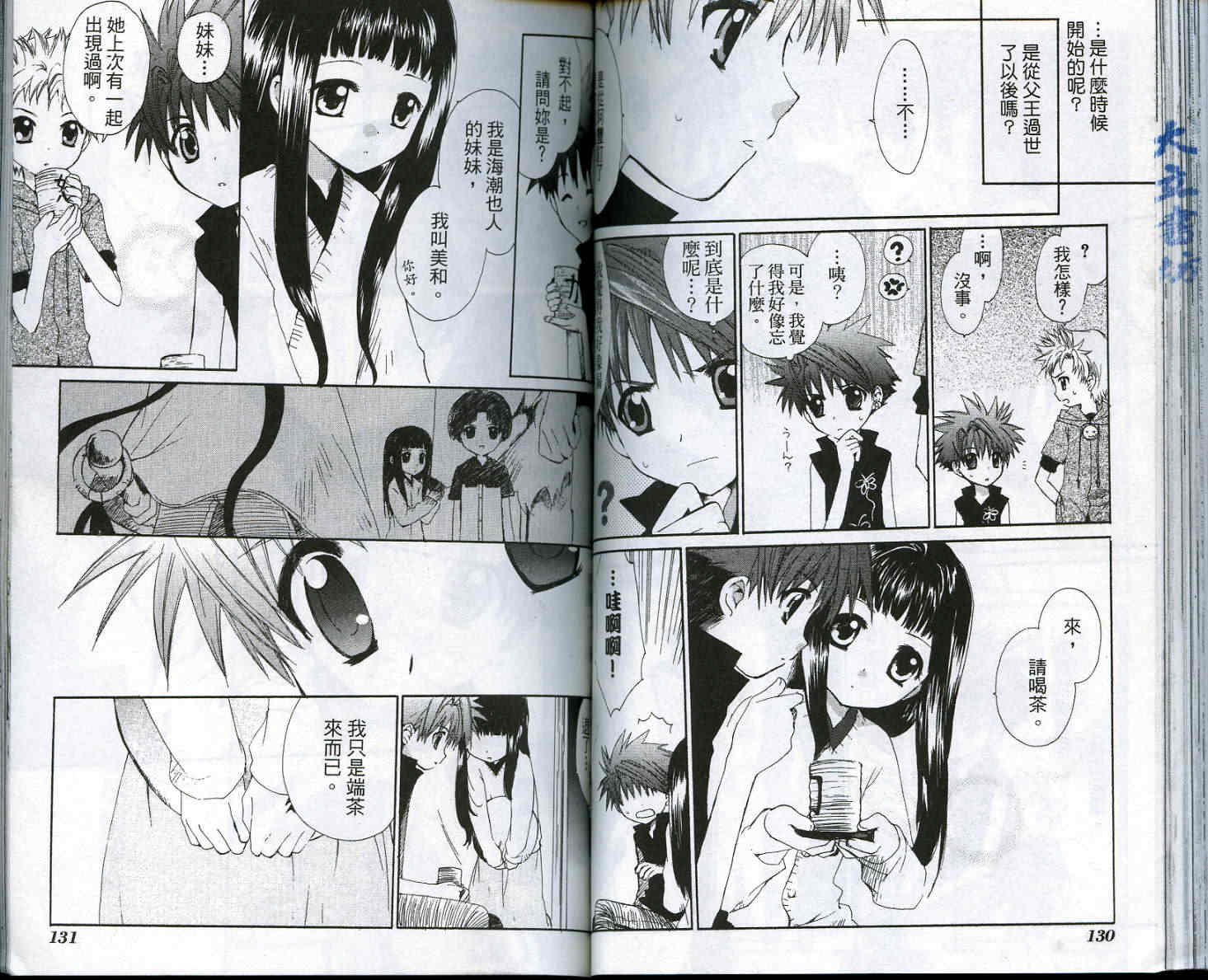 vol_0370