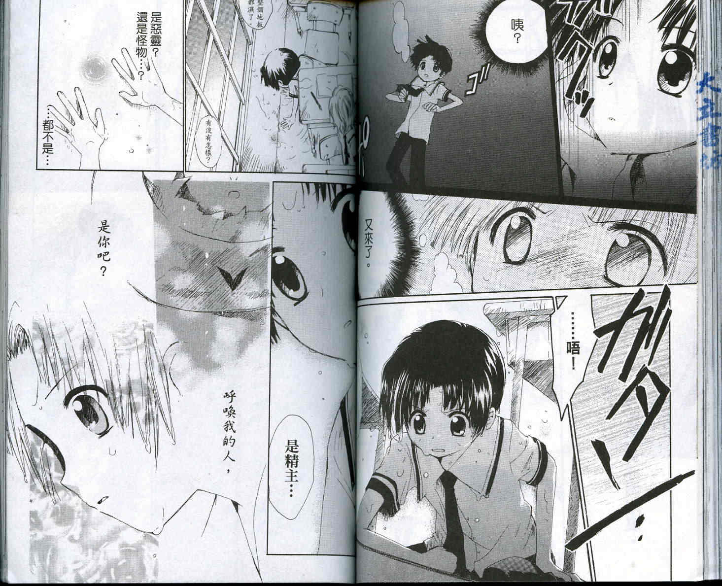 vol_0372