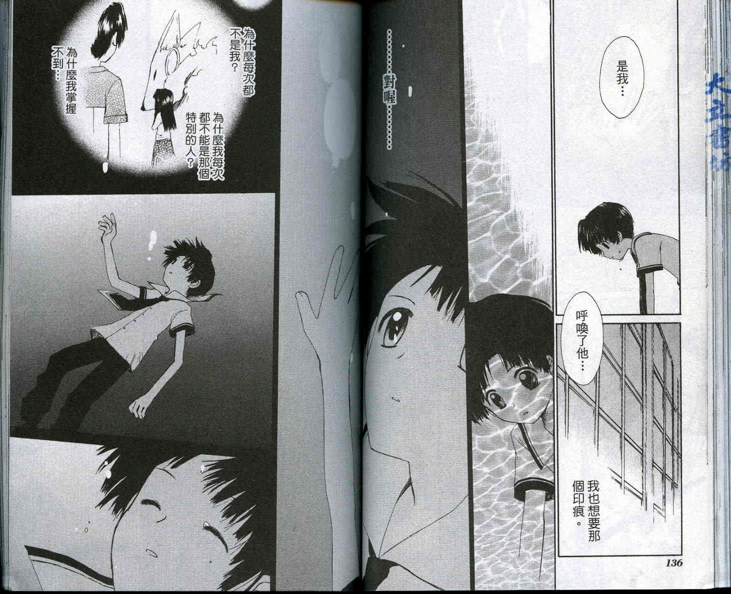 vol_0373