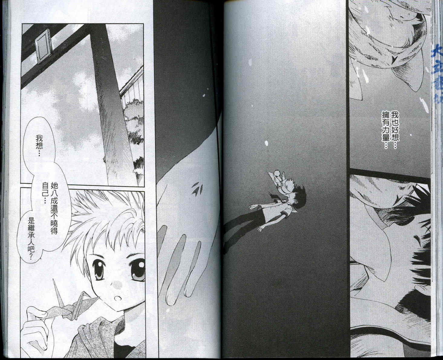 vol_0374