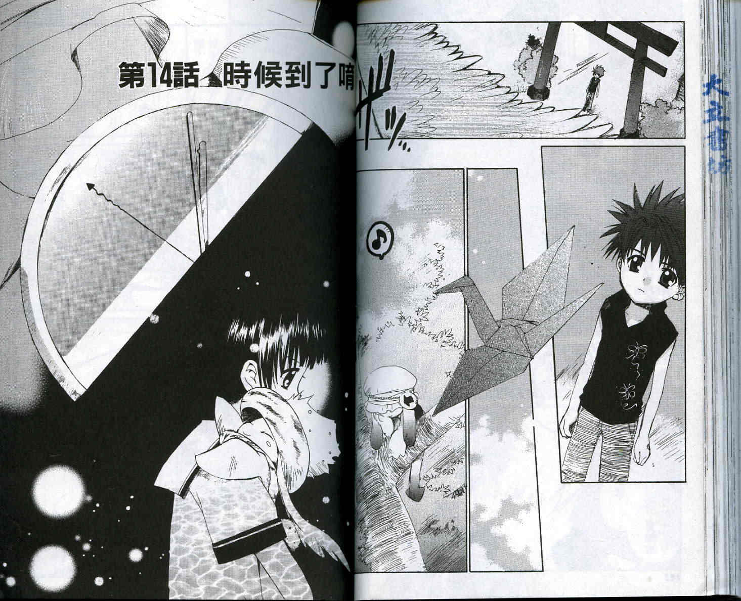 vol_0376