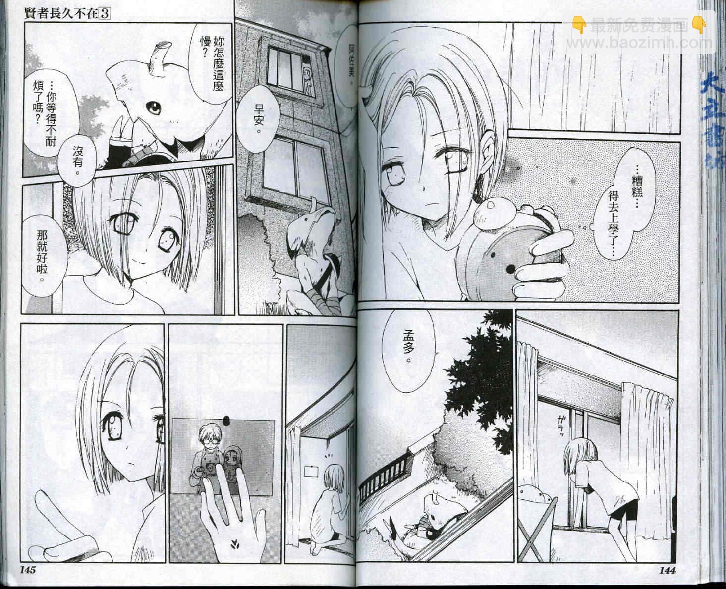 vol_0377