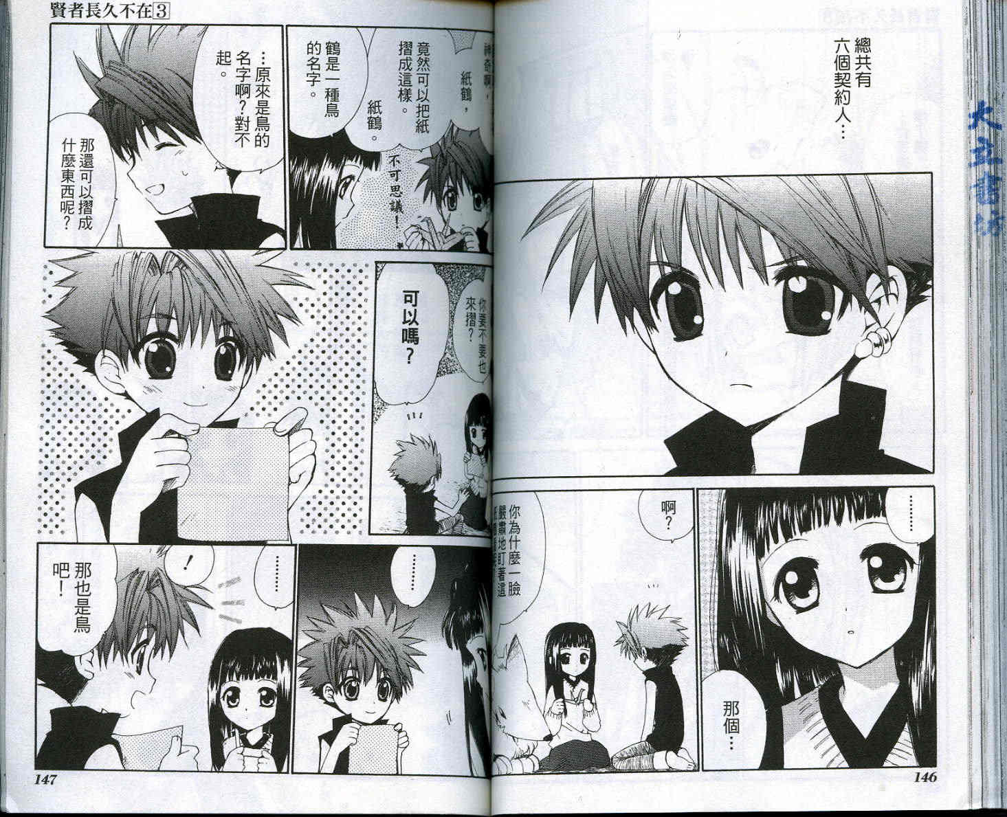 vol_0378