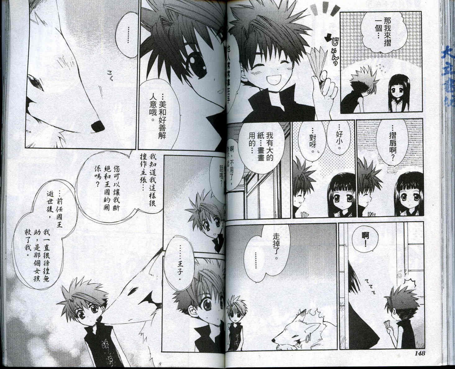 vol_0379